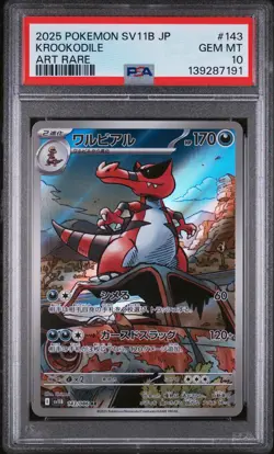 2025 POKEMON JAPANESE SV11B-BLACK BOLT ART RARE #143 KROOKODILE PSA 10 - Image 1