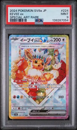 2024 POKEMON JAPANESE SV8A-TERASTAL FEST EX SPECIAL ART RARE #224 EEVEE EX PSA 9 - Image 1