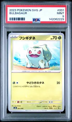 2023 POKEMON JAPANESE SVG-VENUSAUR SPECIAL DECK SET EX #001 BULBASAUR PSA 9 - Image 1