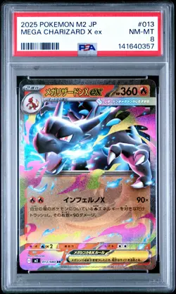 2025 POKEMON JAPANESE M2-INFERNO X #013 MEGA CHARIZARD X EX PSA 8 - Image 1