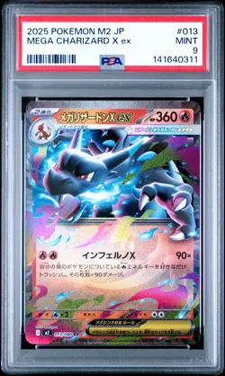 2025 POKEMON JAPANESE M2-INFERNO X #013 MEGA CHARIZARD X EX PSA 9 - Image 1