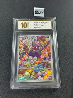 2025 Pokemon TCG Chinese IN STOCK Gem Pack Vol.3 CBB3C-14 07/07 Morpeko Grade 10 - Image 1