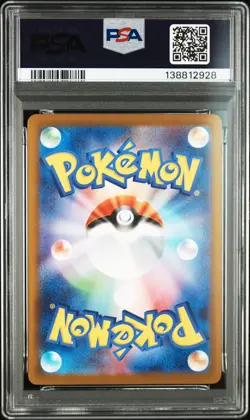 2025 POKEMON JPN SV11W-WHITE FLARE ART RARE #104 SAMUROTT PSA 10 - Image 2