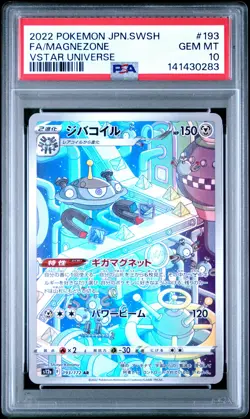 2022 POKEMON JPN SWORD & SHIELD VSTAR UNIVERSE #193 FULL ART/MAGNEZONE PSA 10 - Image 1