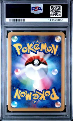 2009 POKEMON JAPANESE ADVENT OF ARCEUS #043 GENGAR LV.X-HOLO PSA 8 - Image 2