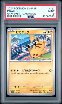 2024 POKEMON JAPANESE SV-P PROMO GYM EVENT CAMPAIGN #197 PIKACHU PSA 9 - Image 1