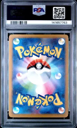 2023 POKEMON JAPANESE SV4A-SHINY TREASURE EX #091 CERULEDGE PSA 9 - Image 2