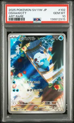 2025 POKEMON JPN SV11W-WHITE FLARE ART RARE #102 OSHAWOTT PSA 10 - Image 1