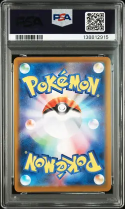 2025 POKEMON JPN SV11W-WHITE FLARE ART RARE #102 OSHAWOTT PSA 10 - Image 2
