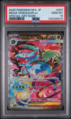 2025 POKEMON JAPANESE MEGA BRAVE SPECIAL ART RARE #087 MEGA VENUSAUR EX PSA 10 - Image 1
