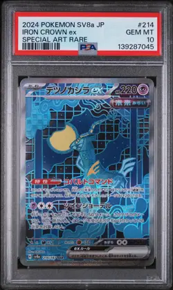 2024 POKEMON JAPANESE TERASTAL FEST EX SPECIAL ART RARE IRON CROWN EX PSA 10 - Image 1