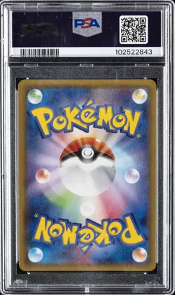 2015 POKEMON JPN XY BANDIT RING 1ST EDITION #021 GYARADOS-HOLO PSA 10 AUTO 10 - Image 2