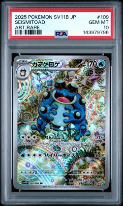 2025 POKEMON JAPANESE SV11B-BLACK BOLT ART RARE #109 SEISMITOAD PSA 10 - Image 1