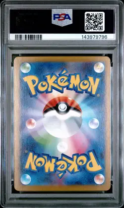 2025 POKEMON JAPANESE SV11B-BLACK BOLT ART RARE #109 SEISMITOAD PSA 10 - Image 2