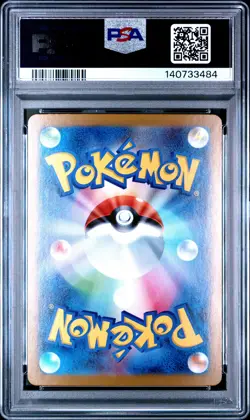 2025 POKEMON JAPANESE M1L-MEGA BRAVE SUPER RARE #078 MEGA LUCARIO EX PSA 10 - Image 2
