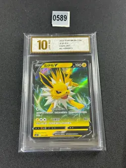 Pokemon TCG Jolteon V Chinese NM 007/009 csHC Sealed Grade 10 - Image 1