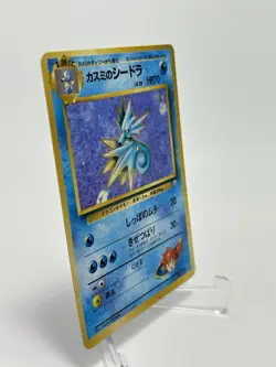 MISTY'S SEADRA (Japanese) | Gym Heroes Leaders' Stadium #117 | Pokemon TCG - Image 2