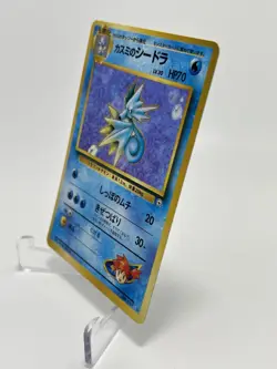 MISTY'S SEADRA (Japanese) | Gym Heroes Leaders' Stadium #117 | Pokemon TCG - Image 4