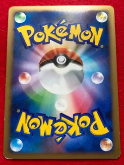 pokemon card Sandslash 2009 1EDITION No.046/070 HOLO Japanese - Image 2