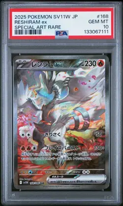 2025 Pokemon SV11W Japanese Reshiram EX Special Art Rare #168 PSA 10 GEM MINT - Image 1