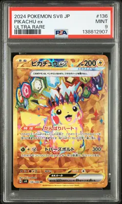 2024 POKEMON JPN SV8-SUPER ELECTRIC BREAKER ULTRA RARE #136 PIKACHU EX PSA 9 - Image 1