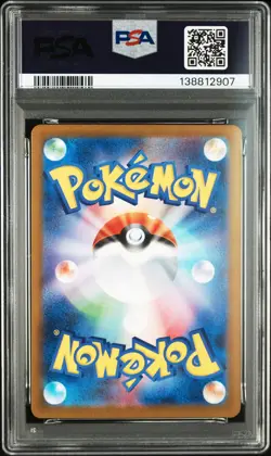 2024 POKEMON JPN SV8-SUPER ELECTRIC BREAKER ULTRA RARE #136 PIKACHU EX PSA 9 - Image 2