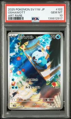2025 POKEMON JPN SV11W-WHITE FLARE ART RARE #102 OSHAWOTT PSA 10 - Image 1