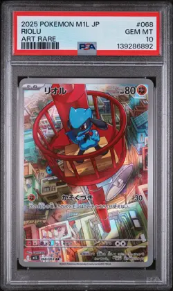 2025 POKEMON JAPANESE M1L-MEGA BRAVE ART RARE #068 RIOLU PSA 10 - Image 1