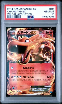 2014 POKEMON JAPANESE XY WILD BLAZE 1ST EDITION #011 CHARIZARD EX PSA 10 - Image 1