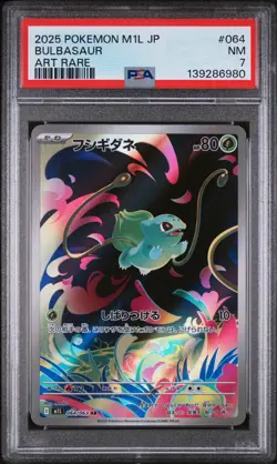2025 POKEMON JAPANESE M1L-MEGA BRAVE ART RARE #064 BULBASAUR PSA 7 - Image 1