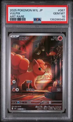 2025 POKEMON JAPANESE M1L-MEGA BRAVE ART RARE #067 VULPIX PSA 10 - Image 1