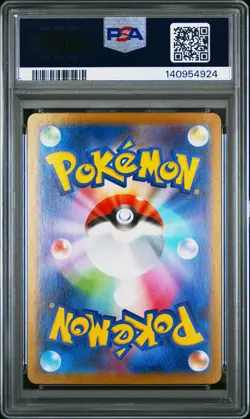 2025 POKEMON JAPANESE M1S-MEGA SYMPHONIA #049 MEGA LATIAS EX PSA 9 - Image 2