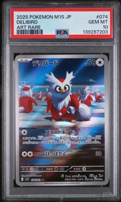 2025 POKEMON JAPANESE M1S-MEGA SYMPHONIA ART RARE #074 DELIBIRD PSA 10 - Image 1