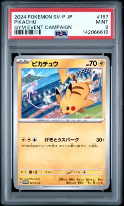 2024 POKEMON JAPANESE SV-P PROMO GYM EVENT CAMPAIGN #197 PIKACHU PSA 9 - Image 1