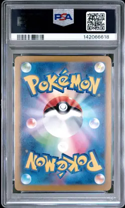 2024 POKEMON JAPANESE SV-P PROMO GYM EVENT CAMPAIGN #197 PIKACHU PSA 9 - Image 2