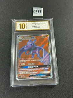Pokemon TCG S-Chinese Sun&Moon Aerodactyl GX CSM2bC 172 SR Holo card NM Grade 10 - Image 1