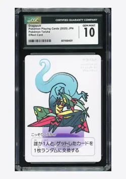 Pokemon CGC 10 GEM MINT Dragapult Effect Card 2025 Pokemon Taruka Japanese - Image 1