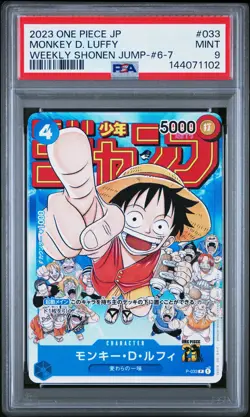 2023 ONE PIECE JPN PROMOS WEEKLY SHONEN JUMP-ISSUE 6-7 MONKEY D. LUFFY PSA 9 - Image 1