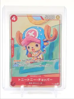 TONY TONY CHOPPER 2025 ONE PIECE JAPANESE MCDONALD'S PROMO #P-101 Q5857 - Image 1