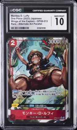 2023 ONE PIECE JPN WINGS OF THE CAPTAIN ALTERNATE ART MONKEY D. LUFFY CGC 10 - Image 1