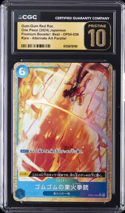 2024 ONE PIECE PREMIUM BOOSTER: BEST JAPANESE GUM-GUM RED ROC CGC 10 PRISTINE - Image 1