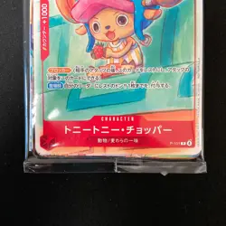 One Piece Mcdonald's 2025 Promo Card Complete Set Japanese SEALED NM #31250 - Image 4