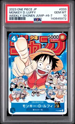 2023 ONE PIECE JPN PROMOS WEEKLY SHONEN JUMP-ISSUE 6-7 MONKEY D. LUFFY PSA 10 - Image 1
