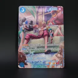 One Piece TCG Japanese - Donquixote Doflamingo [OP01-073] Rare Foil Near Mint - Image 1