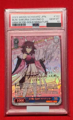 PSA 10 Signed Weiss Schwarz Uma musume UMA/W106-122SP SP Sakura Chiyono O - Image 1