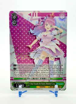 Weiss Schwarz Hololive A Step Towards the Future, Himemori Luna HOL/W104-E050SP - Image 1