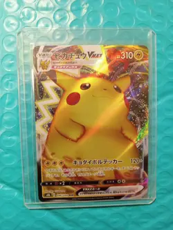 Pikachu VMAX RRR 046/184 Full Art Pokemon VMAX Climax Card s8b Japanese - Image 1