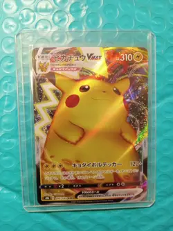 Pikachu VMAX RRR 046/184 Full Art Pokemon VMAX Climax Card s8b Japanese - Image 2