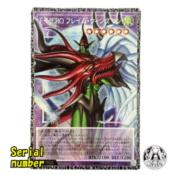 Yugioh Favorite HERO Flame Wingman LOCH-JP005 Over Frame Grandmaster JP Serial - Image 1