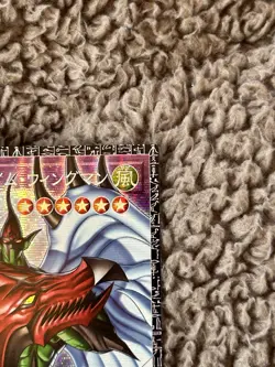 Yugioh Favorite HERO Flame Wingman LOCH-JP005 Over Frame Grandmaster JP Serial - Image 3